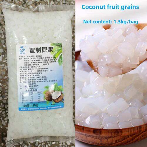 椰夫原味椰果粒1.5kg袋刨冰粥冰沙果酱椰果奶茶用原料奶茶椰果粒