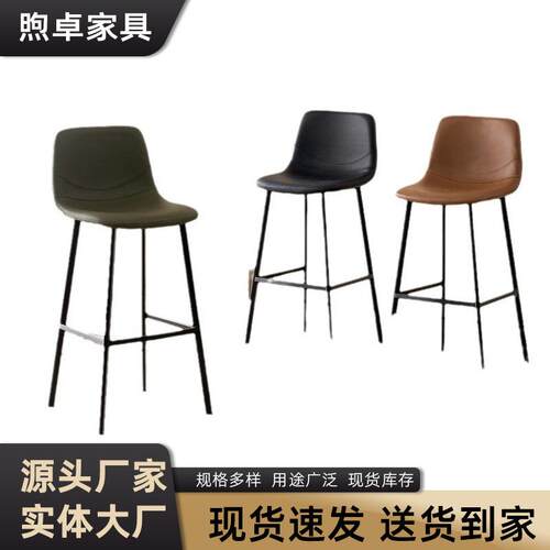 包邮吧椅靠背现代简约家用吧椅铁艺高脚凳外贸工厂高脚吧台椅