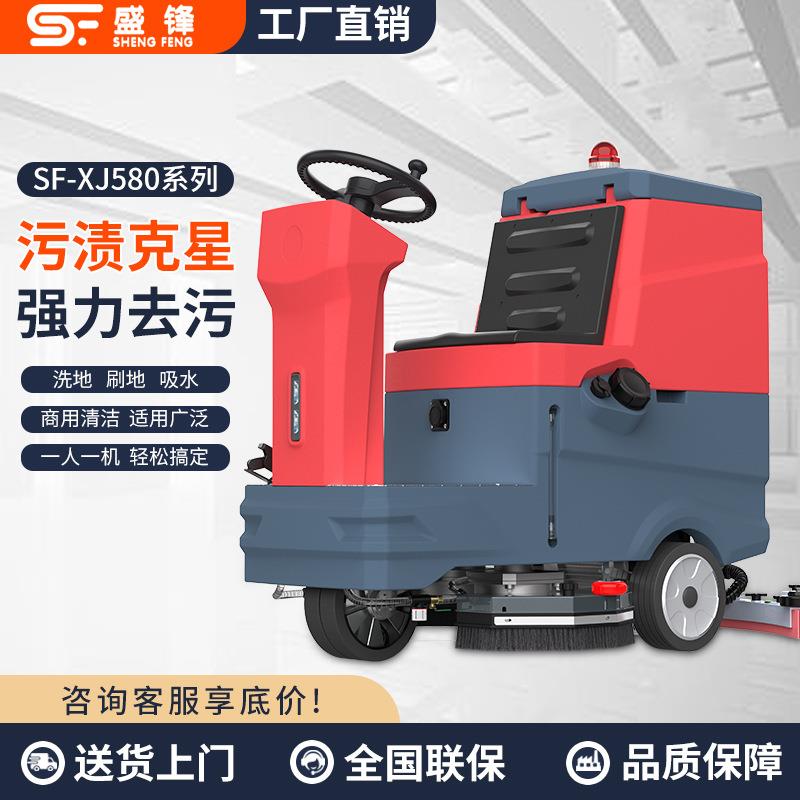 驾驶式洗地机工厂车间商用仓库工业医院酒店商场超市用拖地机