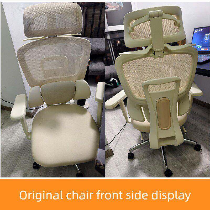 艺颂S320人体工学椅套护腰办公电脑凳子套罩通用分体扶手弹力椅套