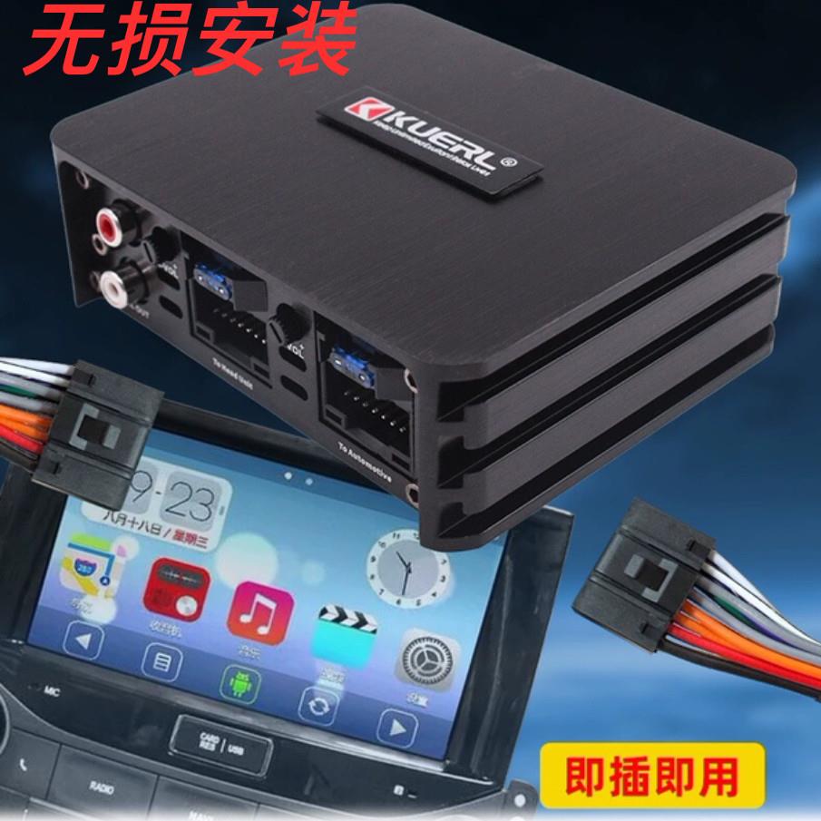 汽车功放安卓导航专用DSP音质提升数字音频处理器无损安装放大器