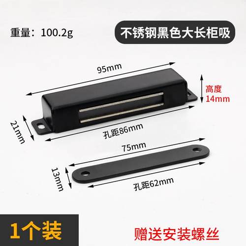 不锈钢柜门强力家具木门门吸门吸