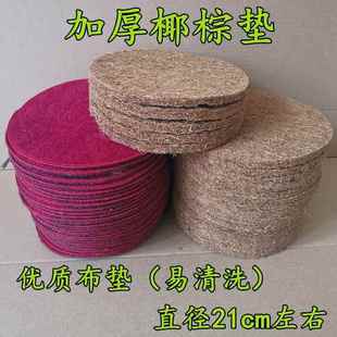 信鸽巢盆棕垫鸽子窝棕垫赛鸽鸽具塑料窝垫子鸟窝垫鸽脚环布垫窝垫