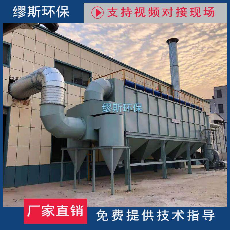 布袋除尘设备分箱除尘器成都除尘器厂家