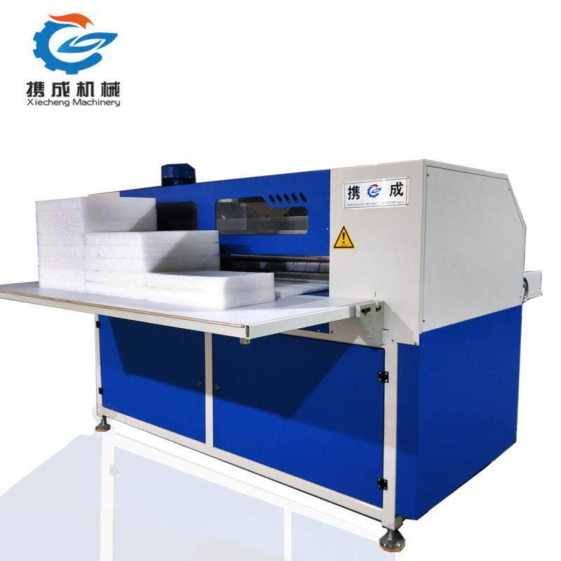 包装材料分切机EPE横竖分切机珍珠棉自动分切机裁切速度快