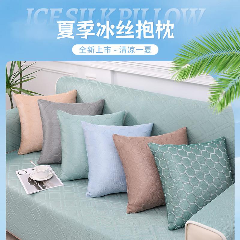 2026新款冰丝沙发抱枕套客厅床头靠垫套办公室抱枕背垫方形不含芯