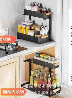 厨房柜抽拉式物架橱多层HUV置架子调料瓶收纳整理落地双下层水槽