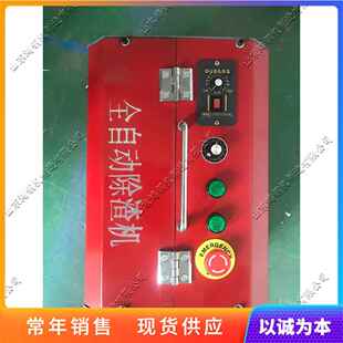 自走式等离子除渣机 全自动激光台面除渣机 剑删台面清理设备