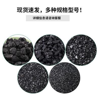 无烟耐煤滤料污双层滤池用高压强度磨多孔截量MMF大抗抗腐蚀水净