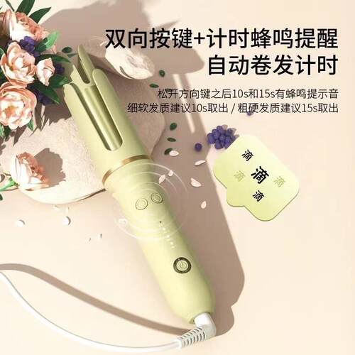 敏煌全自动卷发棒负离子不伤发32mm大卷大波浪水波纹懒人卷发神器