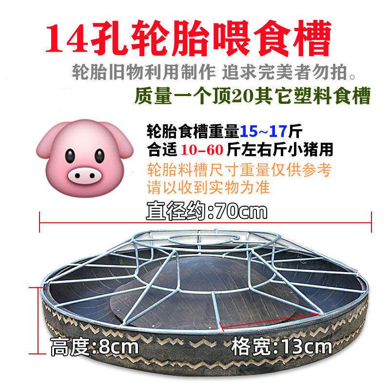 投料槽猪食槽保育猪料槽小猪大食槽牛筋塑料料槽仔猪补料槽喂猪盆