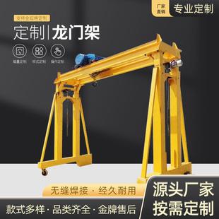 龙门架5吨10吨万向轮可移动手动吊车电动葫芦龙门架 小型手推式