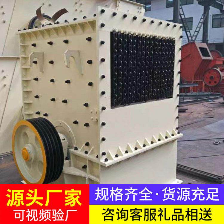 箱式破碎机矿石粉碎加工专用机械适用于多种硬度物料处理