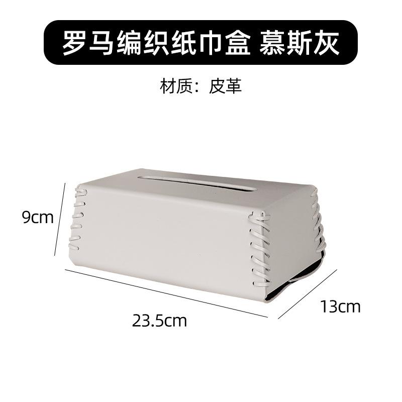 纸巾盒ins纸盒高级高级纸巾盒