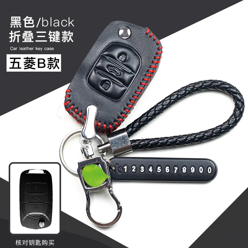 五菱宏光S1五菱宏光S宏光S汽车专用钥匙包真皮全包手缝钥匙扣套