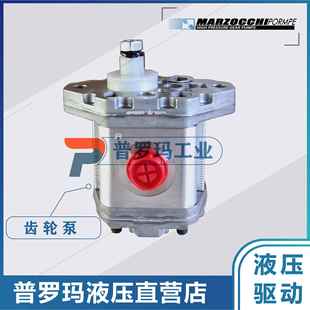 K0.25D36油泵 K0.25D30 MARZOCCHI马祖奇齿轮泵K0.25D18 K0.25D24
