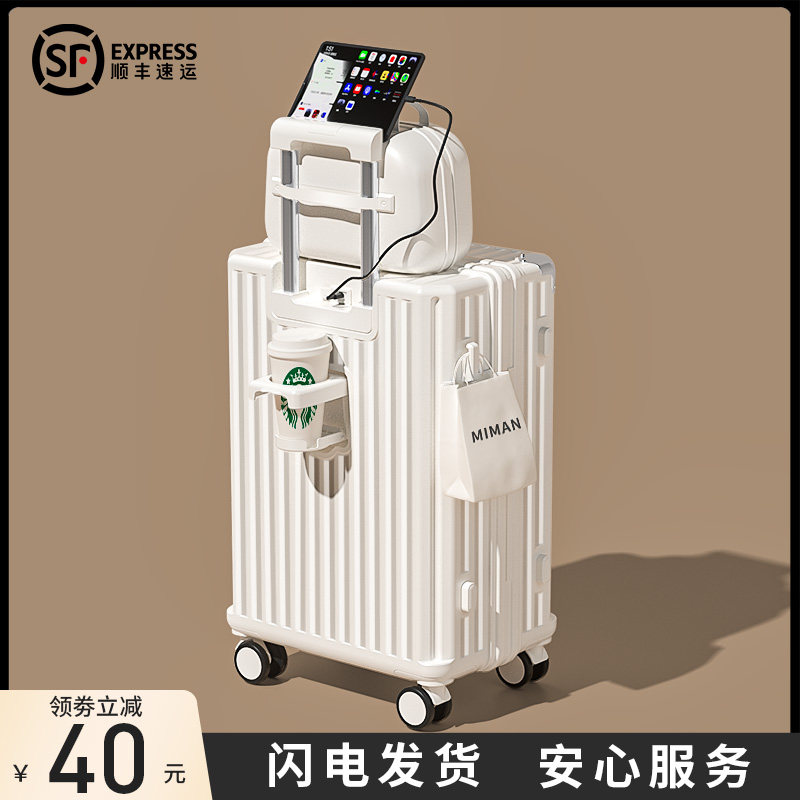 行李箱拉杆箱女2025新款大容量28寸旅行密码皮箱子母结实耐用加厚