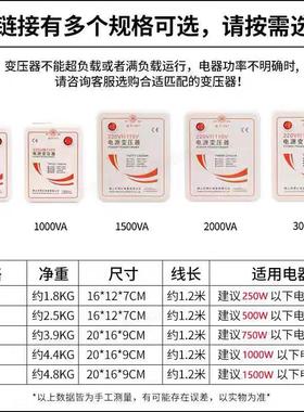 舜2红500W1000W00W3000W变压器20V转1120V电源0电压转换器出国用