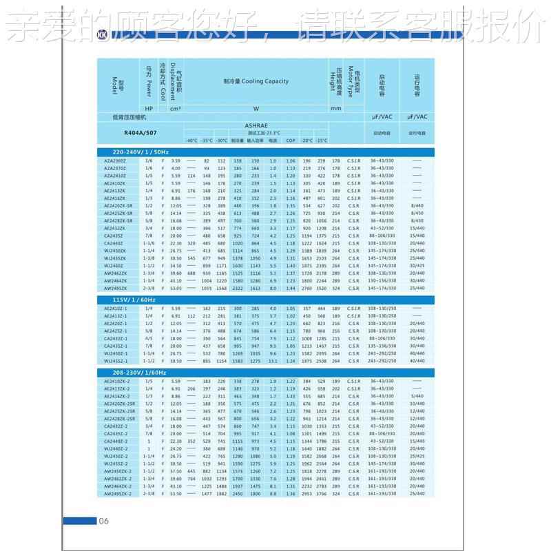 厂供应K压缩机AW2冷495Z-6KP低温冷冻柜家冷库制冰机用设备AW2495