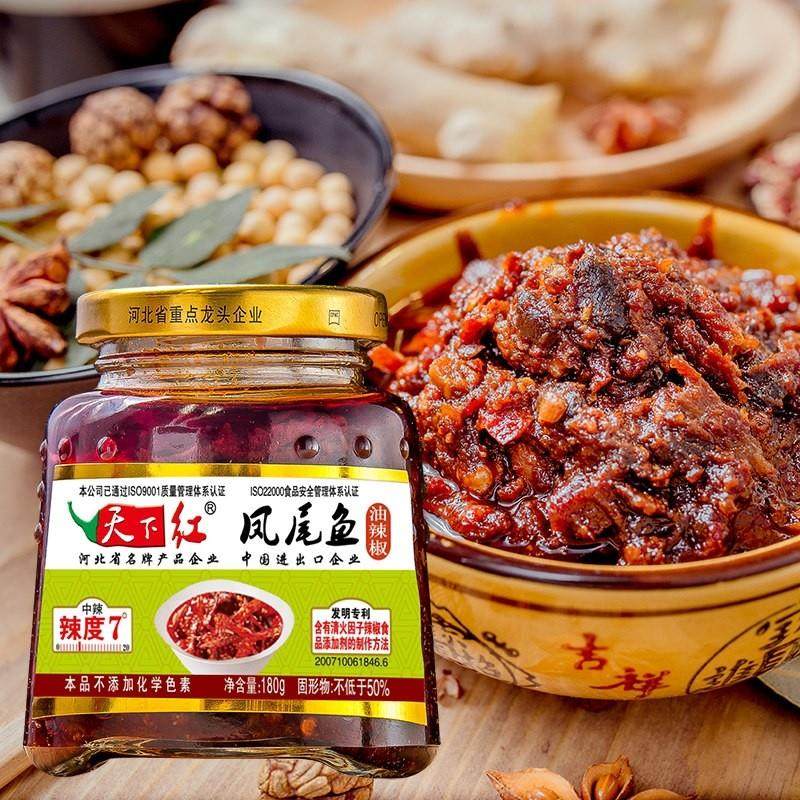 .邯郸特产辣酱鸡泽辣椒酱鸡泽辣椒下饭辣酱6瓶礼盒装,粮油调味/速食/干货/烘焙,辣椒酱,淘宝优惠券,粉丝福利购,淘宝优惠卷