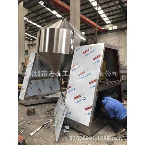 双锥混料机双锥3000L混合机W型双锥高效混合机双锥混粉机