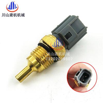 挖掘机配件住友SH200240 A2A3A5水温感应器8-97217444-1 ZAXIS330