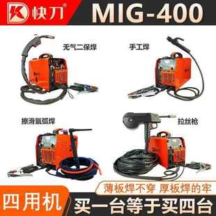 5kg无气二保焊机多功能手工焊+气保焊+氩弧焊三用机激光焊