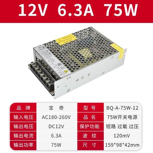 高档开关电源2a4v220转2v3直0a1105a2a流监控24v15a变压器led正品