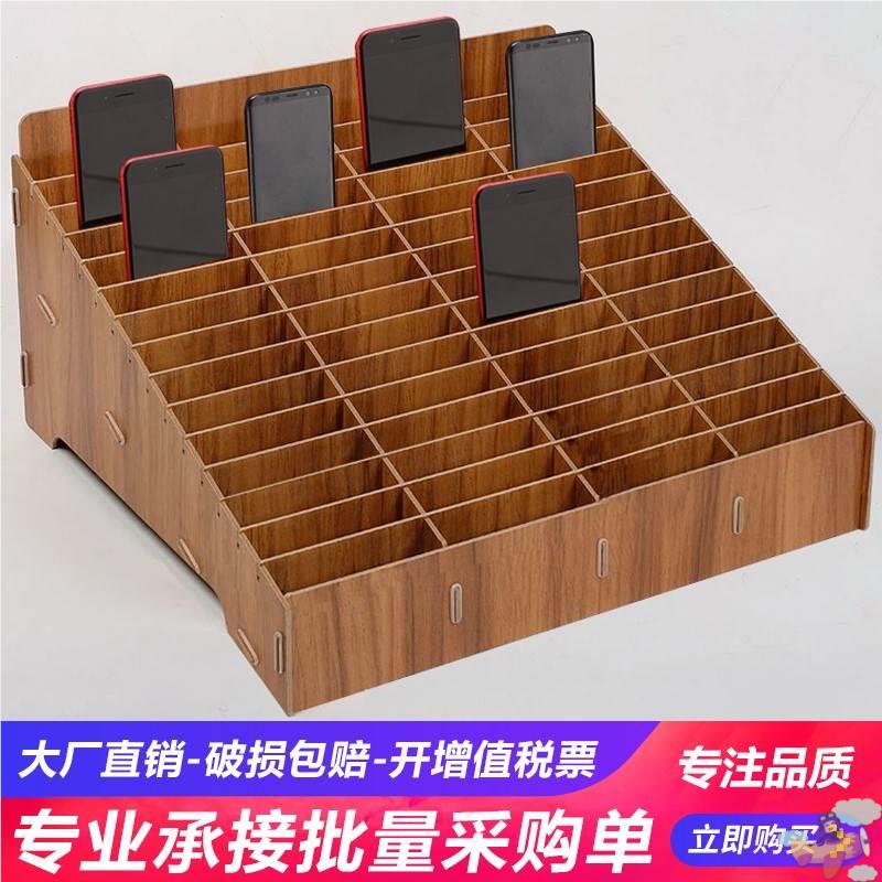 现货速发手机架多排多层多个放置架桌面多格管理收纳盒架子壳收纳