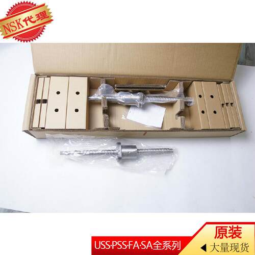 日本NSK滚珠丝杆W1000-150PY-C3Z丝杆 螺杆