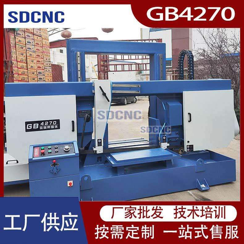 GB4270金属带锯床大型双立柱龙门带锯床4270半液压加紧重型锯床