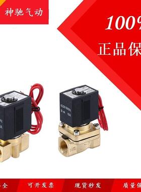 SNS神驰气动电磁阀VX2120-08/06过水阀油阀过气阀VX2130-10SMC型
