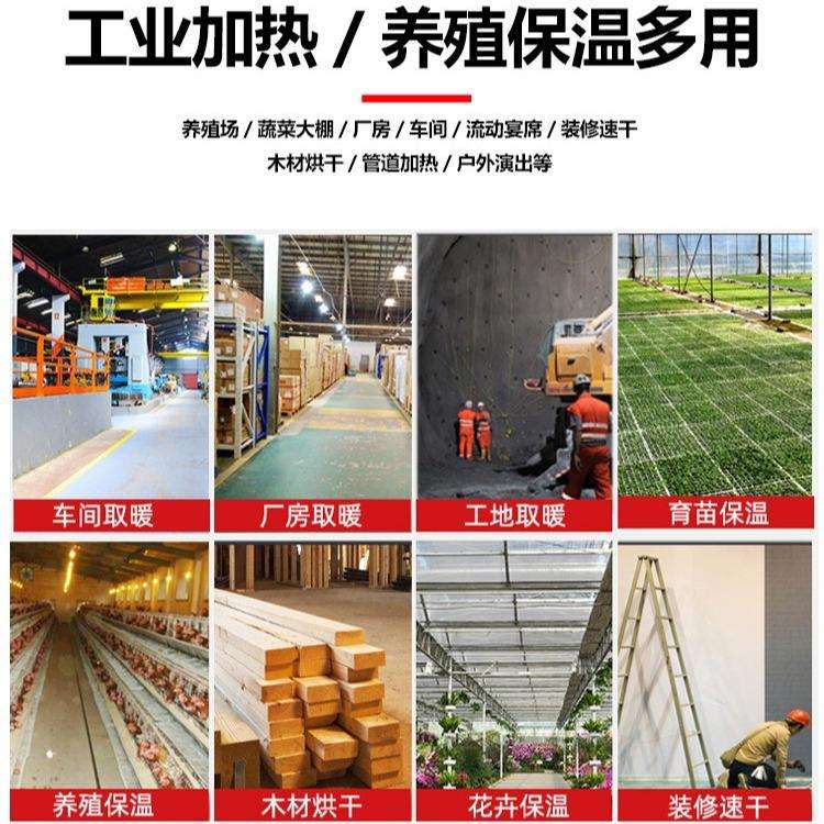 大面积养殖工业暖风机 燃油取暖器 养殖场育雏升温柴油热风炮