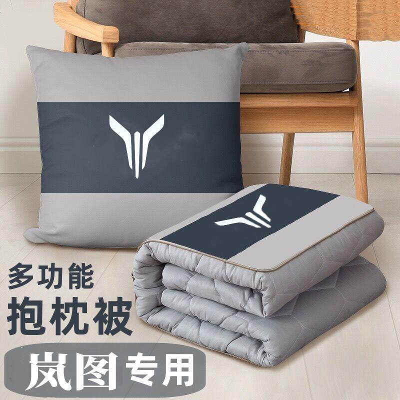 岚图FREE梦想家追光车载空调被子车载抱枕被子两用腰靠垫内饰用品