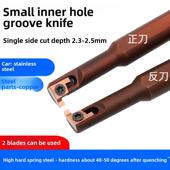 开槽刀内圆孔槽刀杆双头槽圆刀小孔径车刀Siger反刀