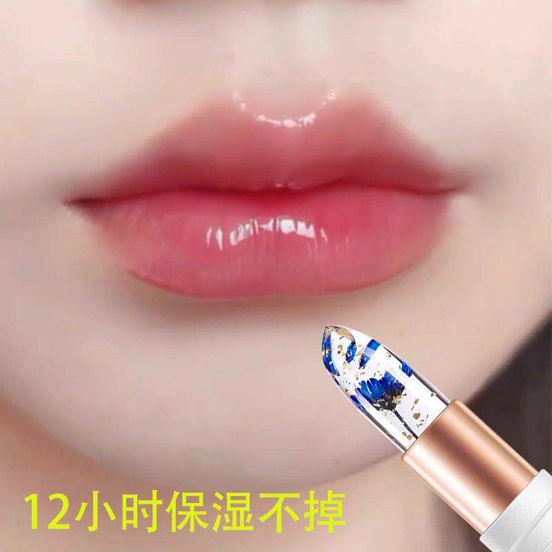 同款花瓣果冻变色润唇膏不沾杯不掉色口红保湿滋润防干 干裂