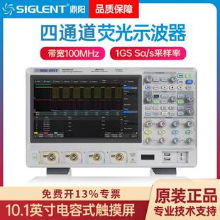 工业级示波器5G采样率大屏幕1G带宽SDS5034/5054/5104X彩屏