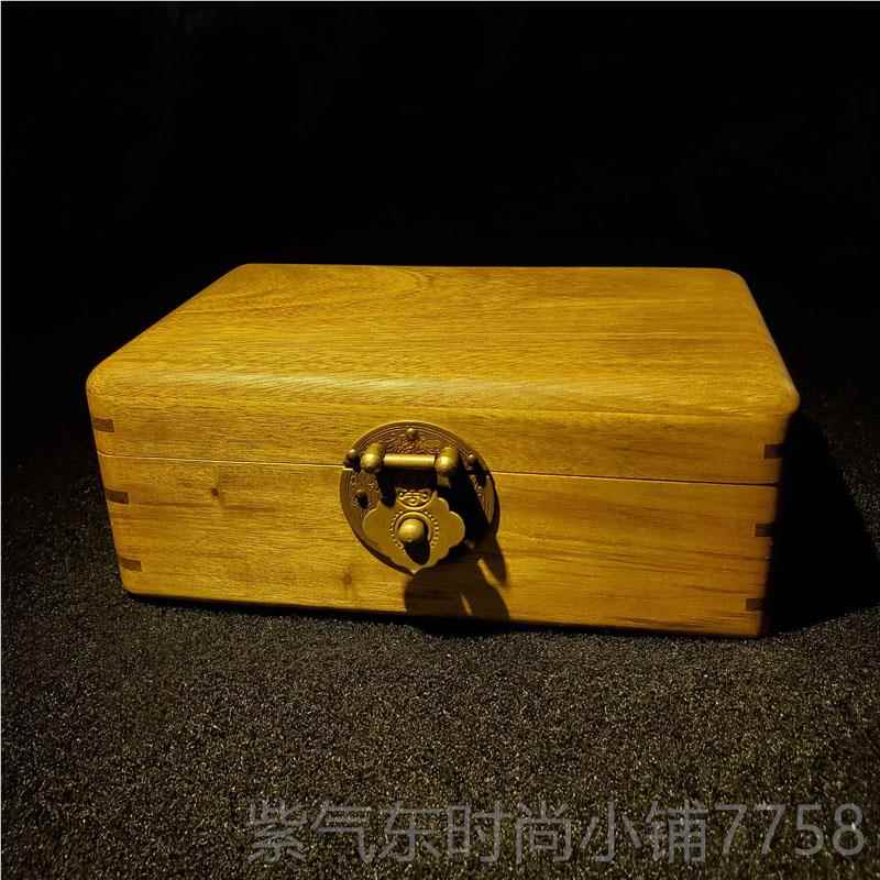 高档素匠己木原木盒金丝楠实珠首饰盒仿古复古木风宝古董珍藏高端