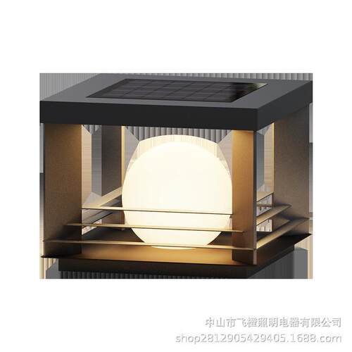 柱头灯太阳能户外围墙室外庭院柱子门垛现代花园别墅大门门柱柱灯
