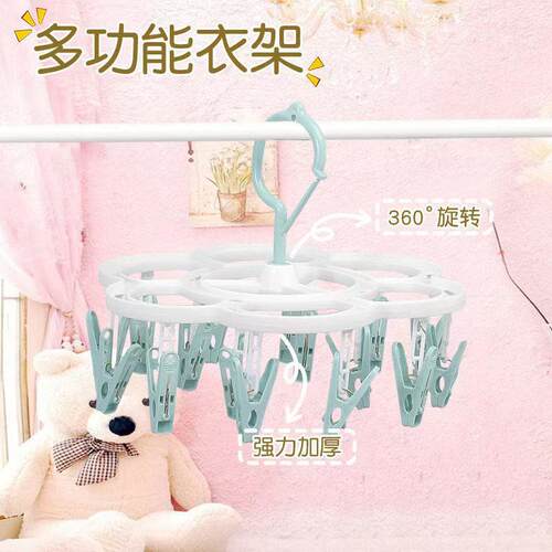A multi-clip hanger, perfect for drying socks at home. It ca