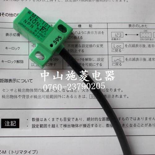 日本接近开关常闭E2E-X5ME2 F2 X5E2 X1R5E2 X2ME2 X2D2 X2E2-Z