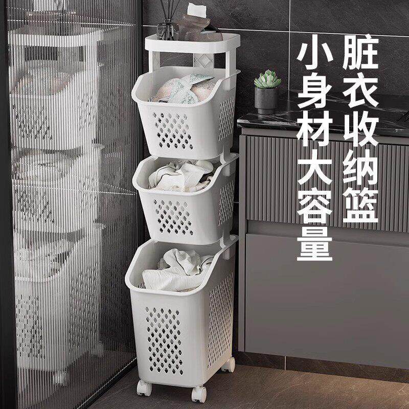 德国脏衣篮家用洗衣篮夹缝脏衣服收纳筐桶放衣服篮子脏衣篓娄浴室