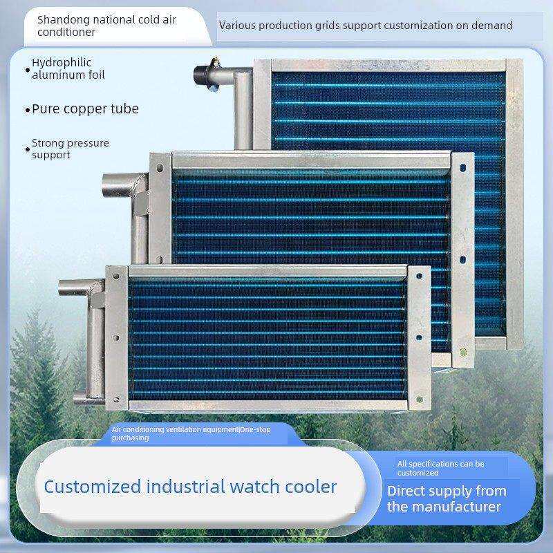 工业表冷器中央水空调风机盘管机组蒸发器冷凝器新风铝翅片散热器