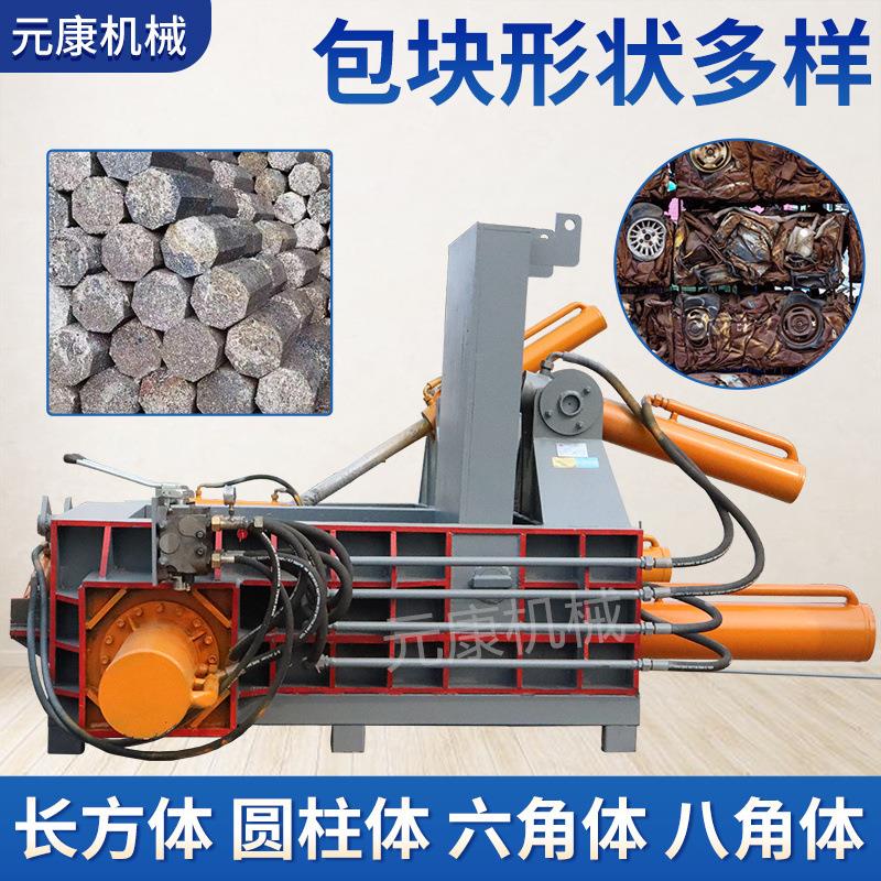 315吨废铁废铝金属压块机价格不锈钢铁屑铝屑压块机铝型材压块机