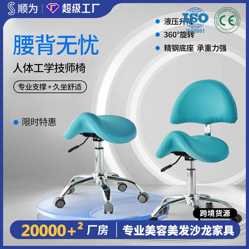 可调节高低大工凳技师凳理发师椅子吧台理发椅静音轮气杆技师凳