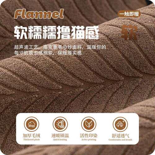 异形毛巾纱沙发垫子四季通用简约新款现代防滑坐垫盖布皮沙发套罩