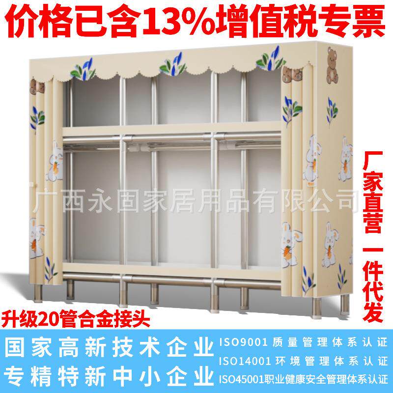 简易衣柜家用卧室加粗加固钢管衣橱出租房衣柜