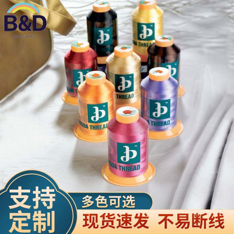 厂家尼龙邦迪线420D3股630D3箱包皮具手袋方向盘套户外用品缝纫线