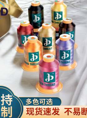 厂家尼龙邦迪线420D3股630D3箱包皮具手袋方向盘套户外用品缝纫线