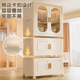 折叠收纳柜家用衣服储物柜多层简易宝宝衣柜塑料客厅杂物置物柜子